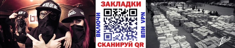 Цена Нижний Новгород ГАШИШ  АМФ  LSD-25  Бошки Шишки  KRAKEN ссылки  МЕФ  СОЛЬ 