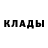 ГЕРОИН хмурый Zade Scrivner