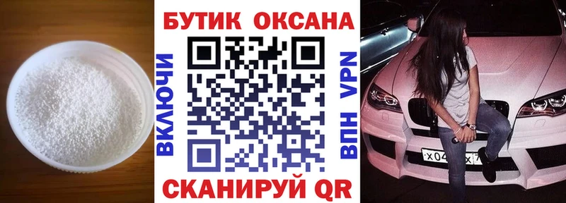 Бутират 1.4BDO  кракен ссылки  Нижний Новгород  продажа наркотиков 