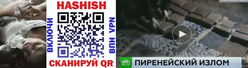 ГАШИШ индика сатива  сайты даркнета клад  Нижний Новгород 