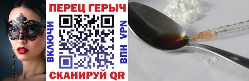 ГЕРОИН гречка  это какой сайт  Нижний Новгород  купить наркоту 