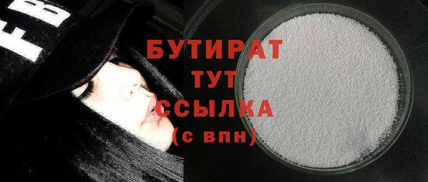 героин Беломорск