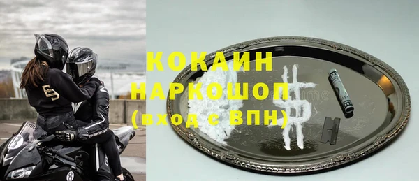 круглые Белокуриха