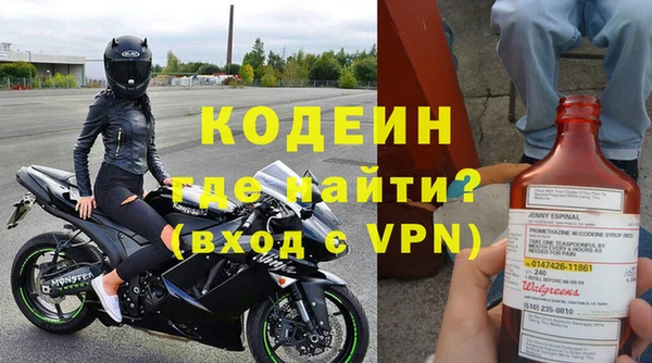 мефедрон VHQ Богородицк