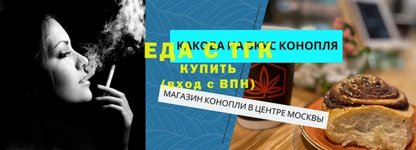 героин Беломорск