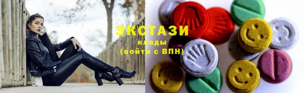 круглые Белокуриха