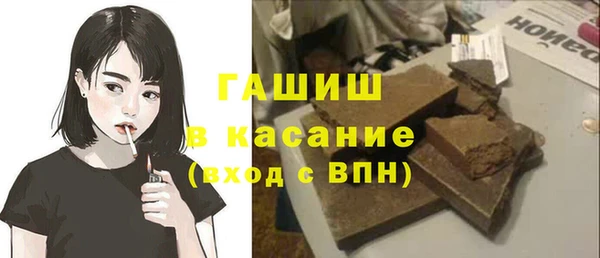 круглые Белокуриха