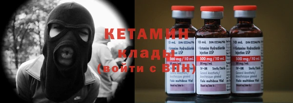 прущий лед Богородск