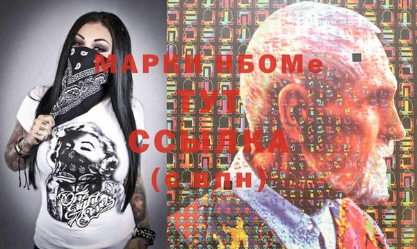 мефедрон VHQ Богородицк