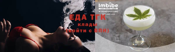 круглые Белокуриха