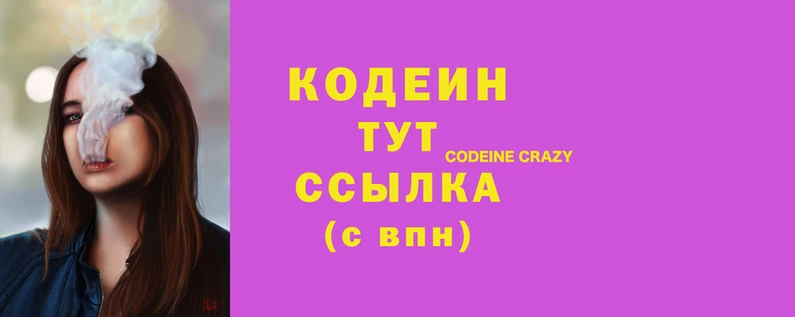 героин Беломорск