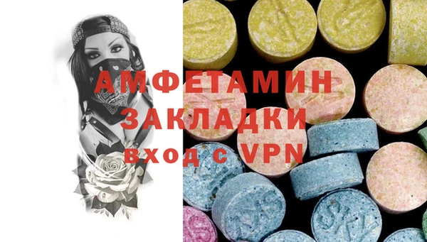 амфетамин Богданович