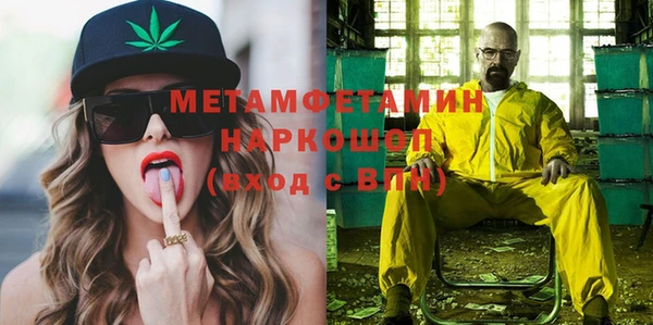 героин Беломорск