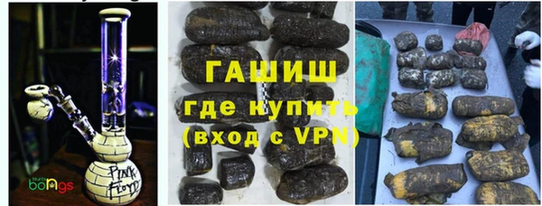 героин Беломорск