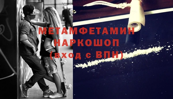 круглые Белокуриха