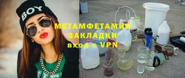 индика Белоозёрский