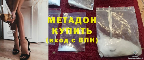 героин Беломорск