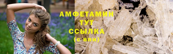 круглые Белокуриха