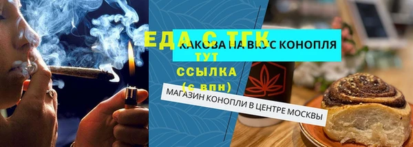 круглые Белокуриха