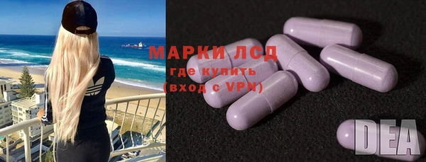 героин Беломорск