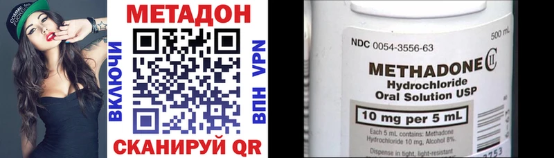 закладка  Нижний Новгород  Метадон кристалл 