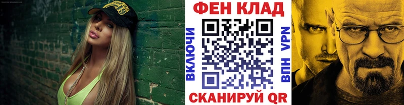 где купить   Нижний Новгород  mega ссылка  Метамфетамин Methamphetamine 