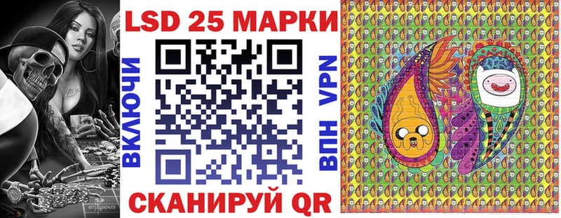 Наркотические марки 1500мкг  где продают   мега tor  Нижний Новгород 