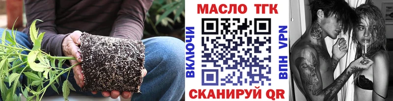 omg онион  Нижний Новгород  Дистиллят ТГК THC oil  продажа наркотиков 